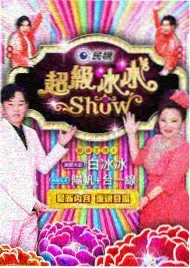 披荆斩棘2026推荐内容二